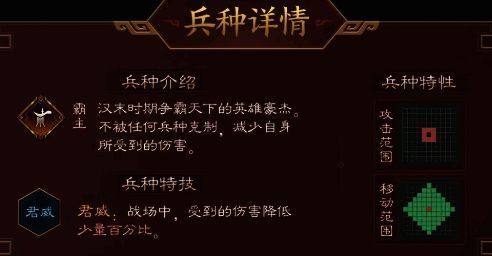 火攻流对阵五虎将阵容实战截图,周瑜正在释放群体火攻