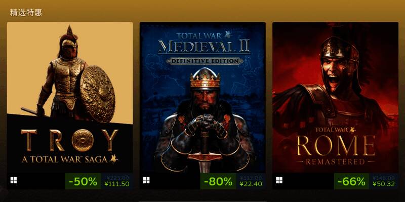 Steam商店内《全面战争》促销页面部分游戏缩略图展示