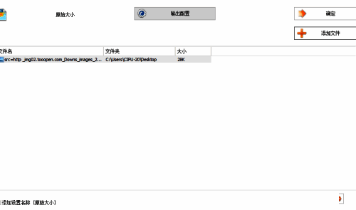 添加需要转换的WebP文件