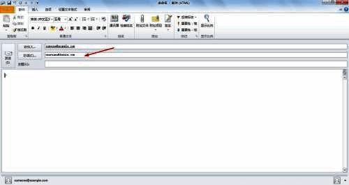 界面显示CC抄送栏位示例，蓝色标注突出该区域