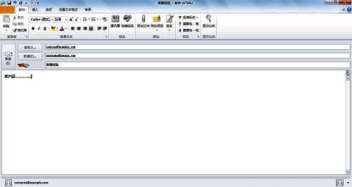 发送按钮特写展示绿色箭头指向发送图标