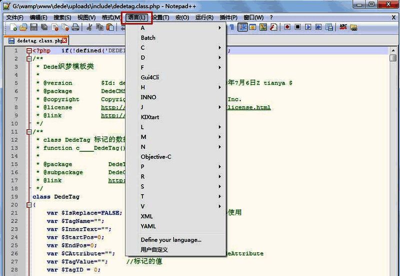 Notepad++语言选择下拉菜单界面