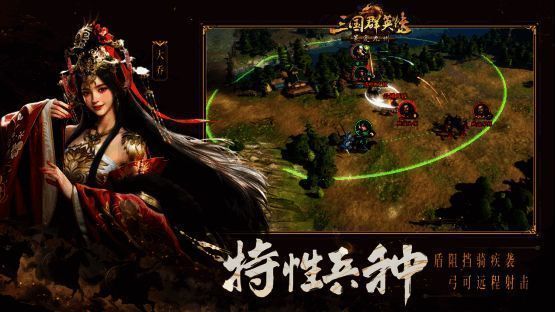 自动攻城预约功能界面展示倒计时与出征设定