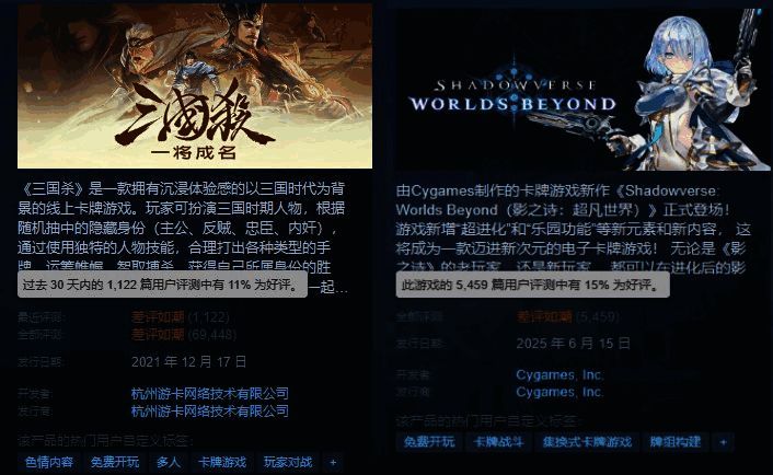 游戏中玩家在“世界功能”界面与其他用户互动的画面展示