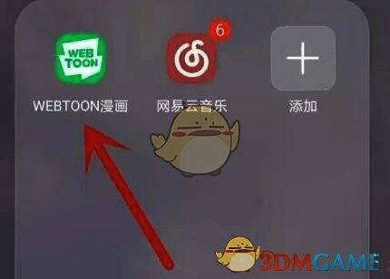 Webtoon应用主界面展示，界面下方有导航栏选项