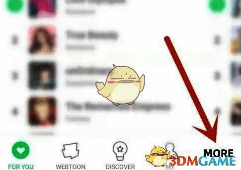 MORE菜单界面展示，包含多个功能选项