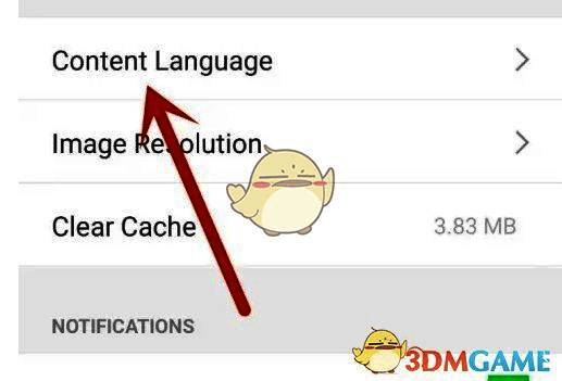 语言设置页面展示，列出了当前使用的语言版本