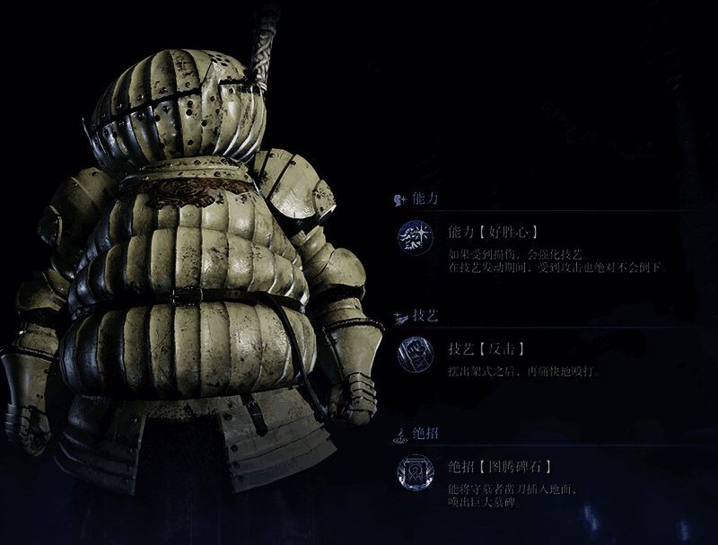 无赖手持特大武器，展现狂暴攻击姿态