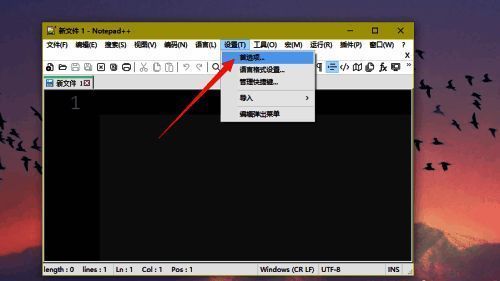 首选项窗口中的常用设置页面,显示状态栏选项清晰可见