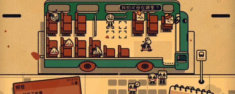 游戏主界面展示,卡通风格画面清新可爱,角色表情生动有趣