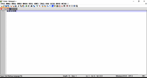 Notepad++编辑界面展示文本输入状态