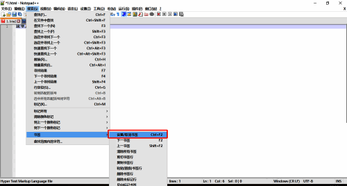 书签操作面板展示设置与取消按钮