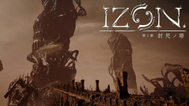 《IZON.》战斗界面展示,子弹特效华丽炫目