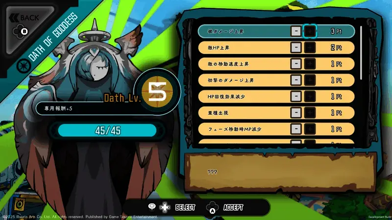 “女神的恶作剧”挑战界面，支持自定义规则与挑战内容