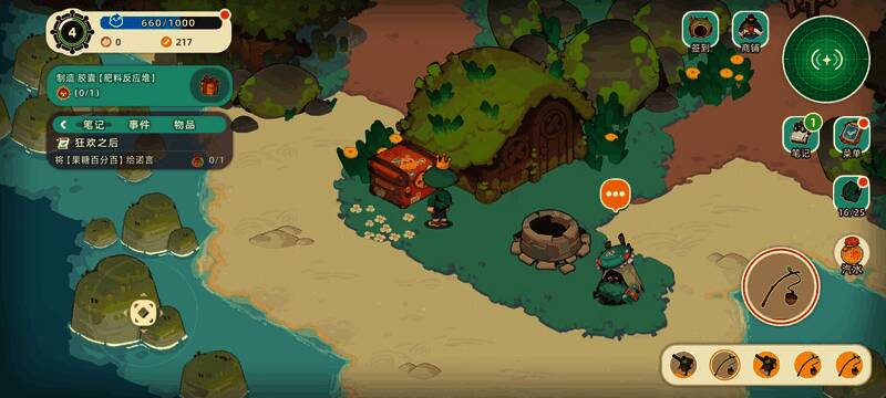 角色手持钓竿站在岸边准备钓鱼的场景