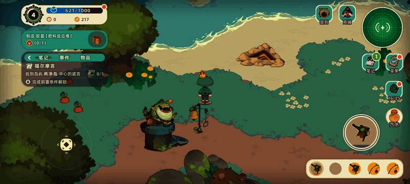 角色站在梦境入口前准备进入异世界空间