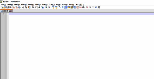 Notepad++主界面展示，顶部菜单栏清晰可见，中央为代码编辑区域