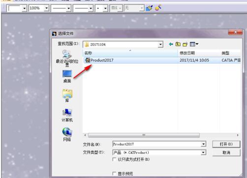 Catia界面中弹出文件选择窗口,装配体列表清晰可见