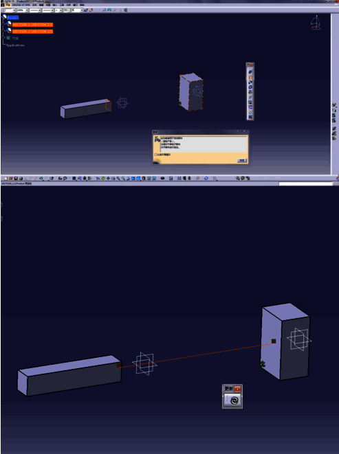 两个零件之间生成蓝色接触线,表示已完成接触约束