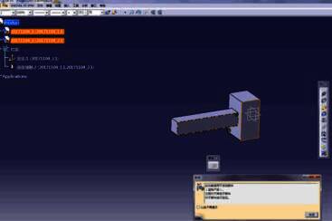 偏移约束设置窗口弹出,参数选项清晰可见