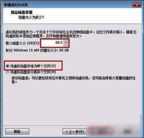 指定磁盘容量界面,显示60GB设置和单文件存储选项