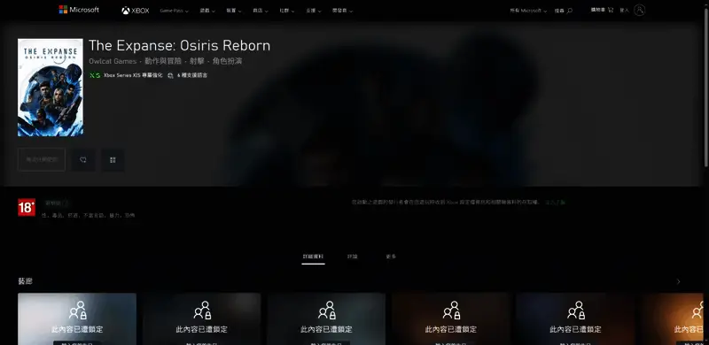 角色定制界面截图,展示多种外观与装备选择选项