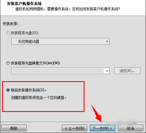 VMware新建虚拟机界面,显示典型安装模式选项