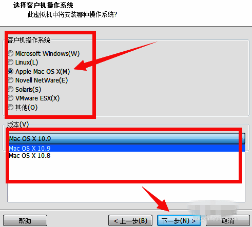 客户机操作系统选择界面,显示Apple Mac OS X选项