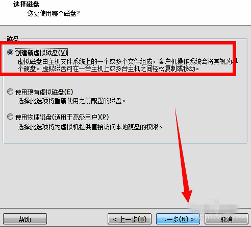 虚拟磁盘分割设置界面截图