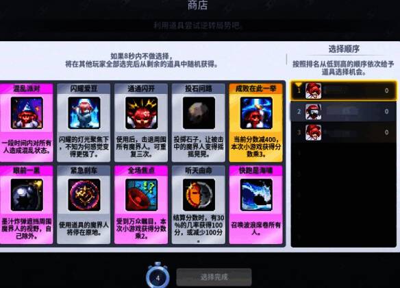 挂机刷任务界面，显示自动战斗状态