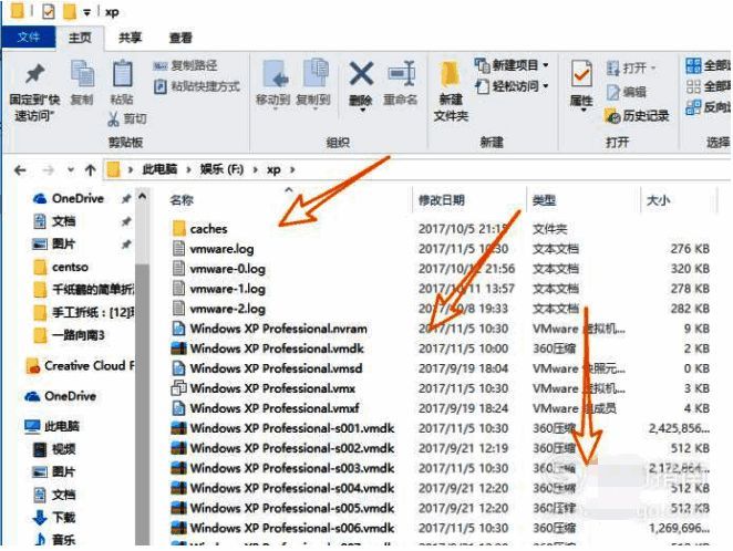 虚拟机操作系统文件示例截图