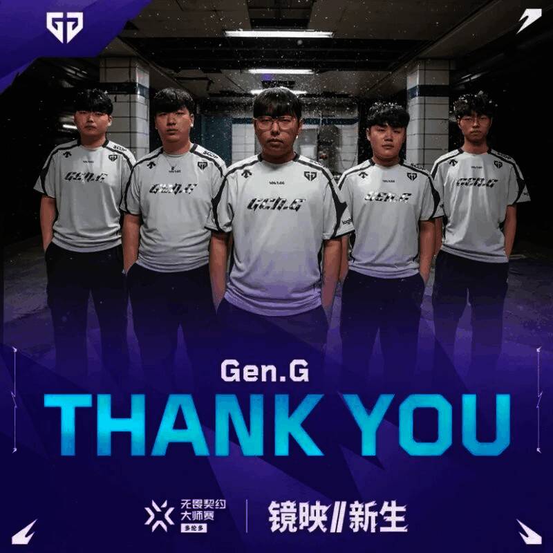 Gen.G战队比赛现场画面,选手神情专注面对屏幕