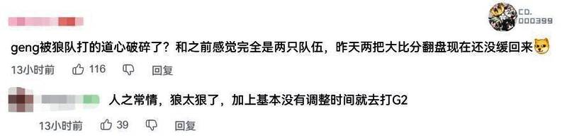电竞赛场观众屏息以待,气氛紧张万分