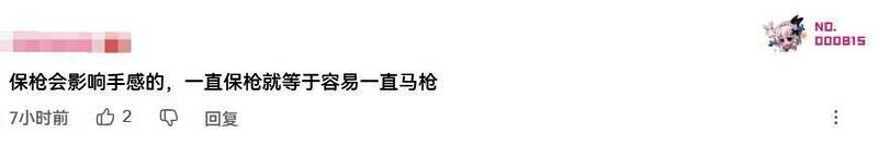 Gen.G选手在劣势中尝试反攻,但仍显焦虑