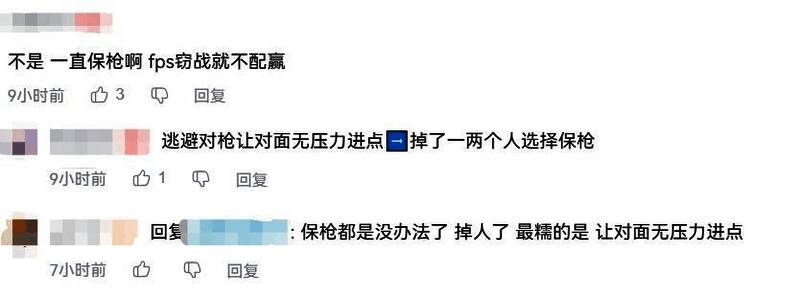 Gen.G战队成员低头沉思,情绪低落