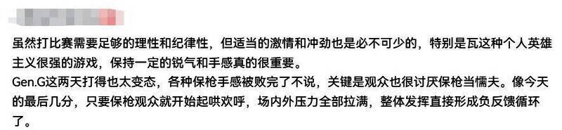 Gen.G战队赛后合影,表情复杂