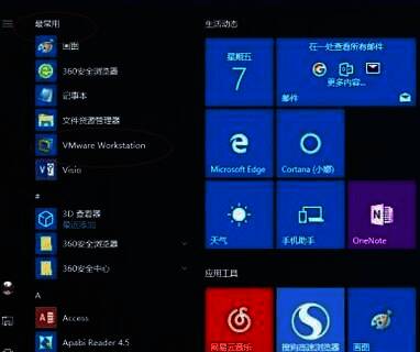 虚拟机列表界面展示多个可选系统，当前选中Windows 7 x64