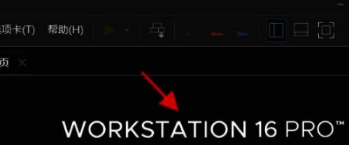 VMware主界面展示，界面简洁，菜单选项清晰可见