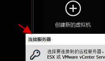 服务器连接窗口界面，包含多个填写栏位和选项按钮