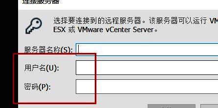 登录窗口展示用户名和密码输入框，下方为确认连接按钮