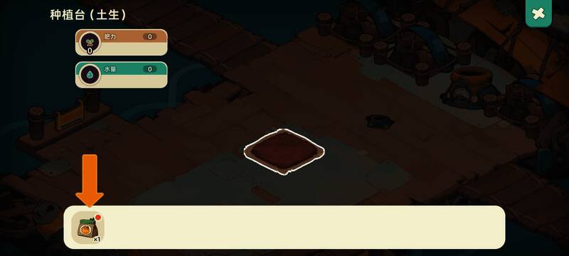 种植台界面展示,摆放着各类植物幼苗
