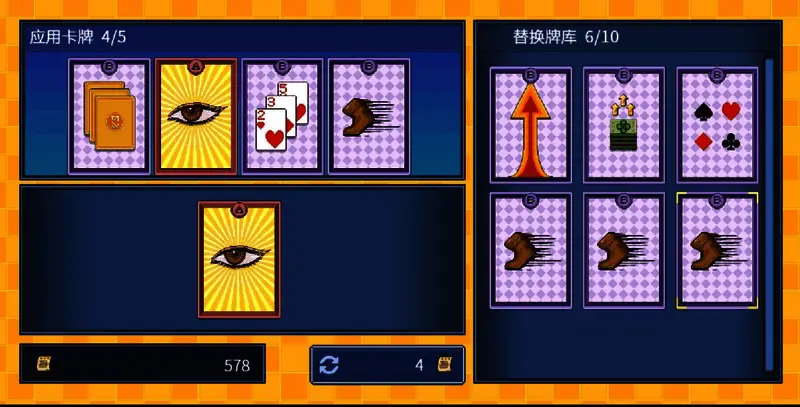 玩家正在从牌库中选中一张卡牌,手指悬停在手牌区上方