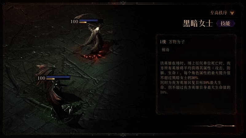 战斗技能特效展示，技能释放时全场光芒汇聚，展现强大压制效果