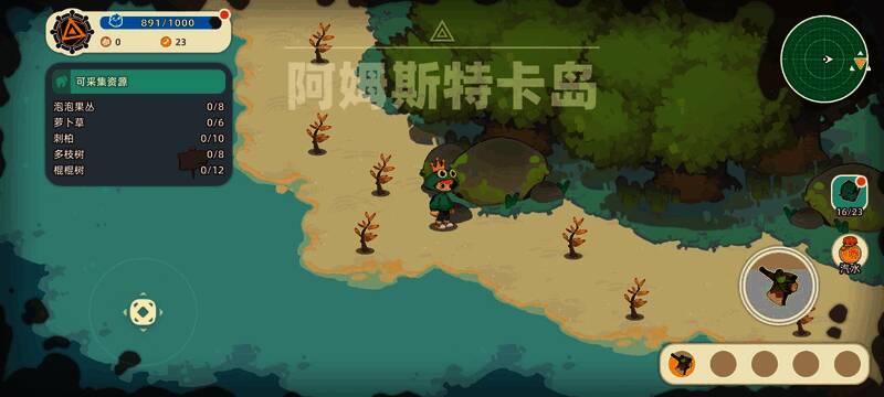 梦境途中第一个关键节点,地面布满发光植物