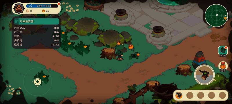 途中第二段路,穿过藤蔓密布的小径