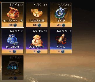 玩家手持藏宝图在地图上挖掘宝藏的场景截图