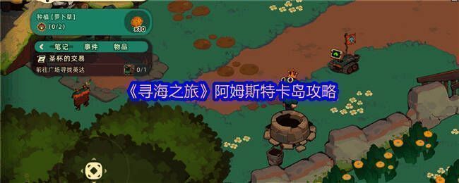 游戏主界面背景图,展现蔚蓝海洋与漂浮岛屿的奇幻世界