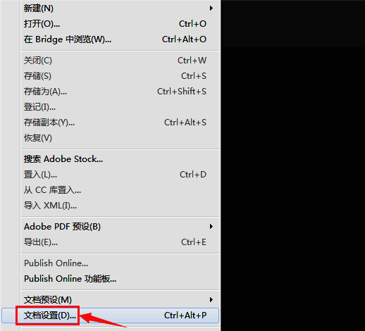 文档设置界面截图，展示如何取消勾选对页按钮