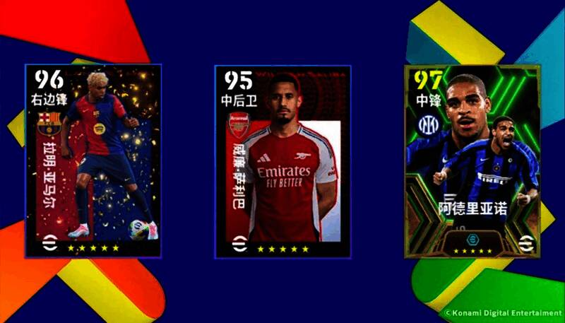 玩家登录界面显示每日奖励提醒