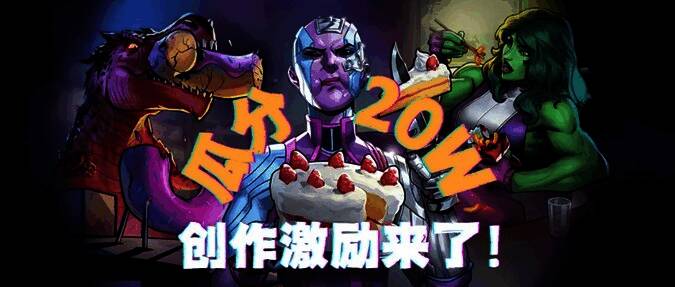 《漫威终极逆转》S11赛季黑暗复仇者宣传图,背景中是钢铁爱国者的炫酷形象